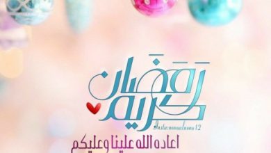 خلفيات وصور رمضان مبارك