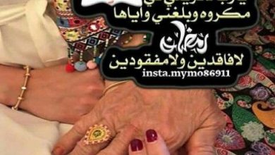 صور وخلفيات رمضان مبارك عليكم