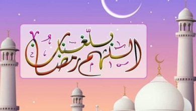 رمضان صور واتس اب وفيس بوك