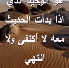 الوحيد الذي اذا بدأت الحديث معه لا أكتفى ولا انتهي صور رسائل حب رومانسيه