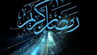 اب وفيس بوك تحميل خلفيات رمضان