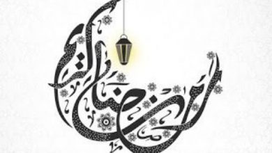 اب وفيس بوك رمضان كريم خلفيات