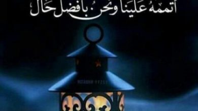 اب وفيس بوك صور جميلة رمضان