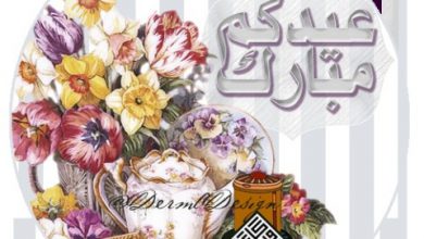 اب وفيس بوك صور وتعليقات رمضان