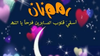 اب وفيس بوك مطويات رمضان