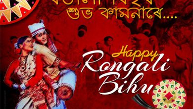 happy bihu image 2019