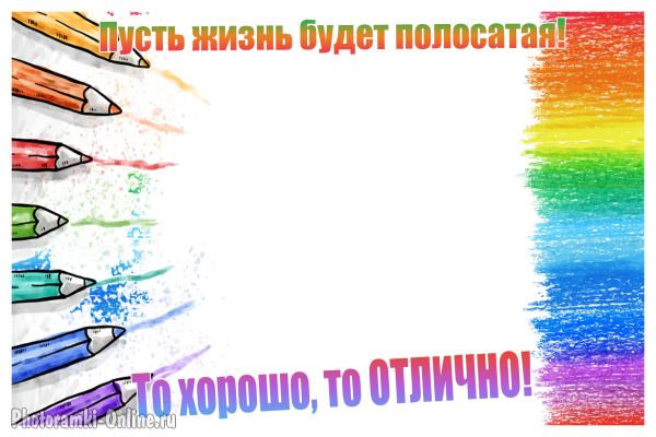  онлайн raznocvetnaya polosatoy pozhelaniem с жизни