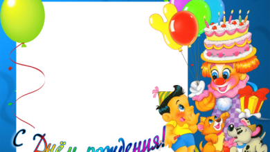 онлайн деский день рождения с клоуном 390x220 - фоторамка онлайн деский день рождения с клоуном
