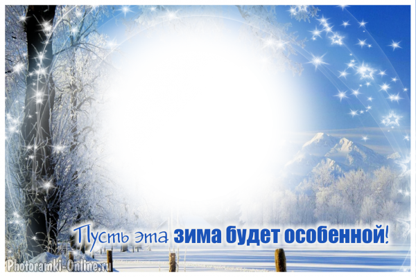  онлайн зима природа снег горы