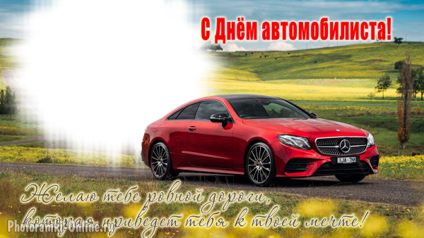  онлайн красный mercedes benz и пожелание