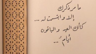 مكتوب عليها صور مكتوب عليها كلام عتاب